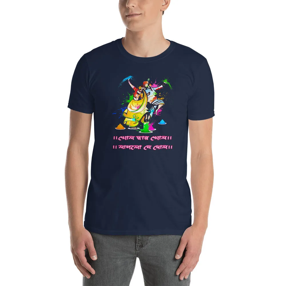 Bengali Unisex Softstyle T-Shirt - Khol Dwar Khol- Laglo Je Dol