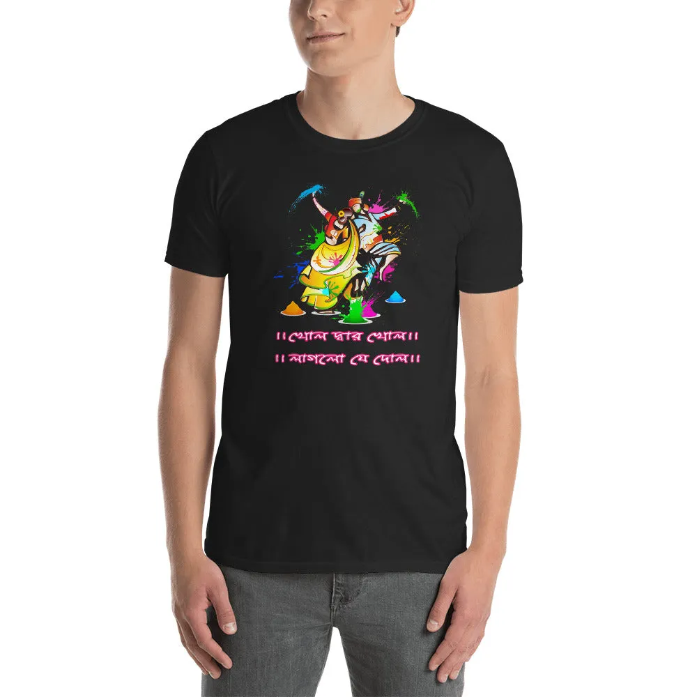 Bengali Unisex Softstyle T-Shirt - Khol Dwar Khol- Laglo Je Dol
