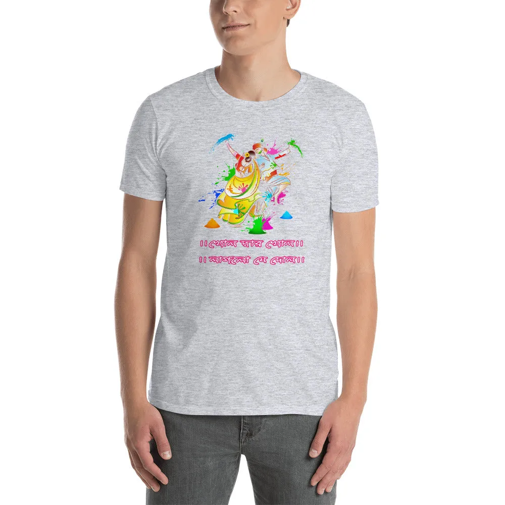 Bengali Unisex Softstyle T-Shirt - Khol Dwar Khol- Laglo Je Dol