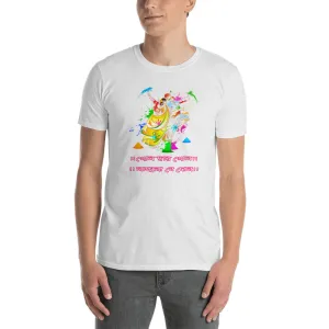Bengali Unisex Softstyle T-Shirt - Khol Dwar Khol- Laglo Je Dol