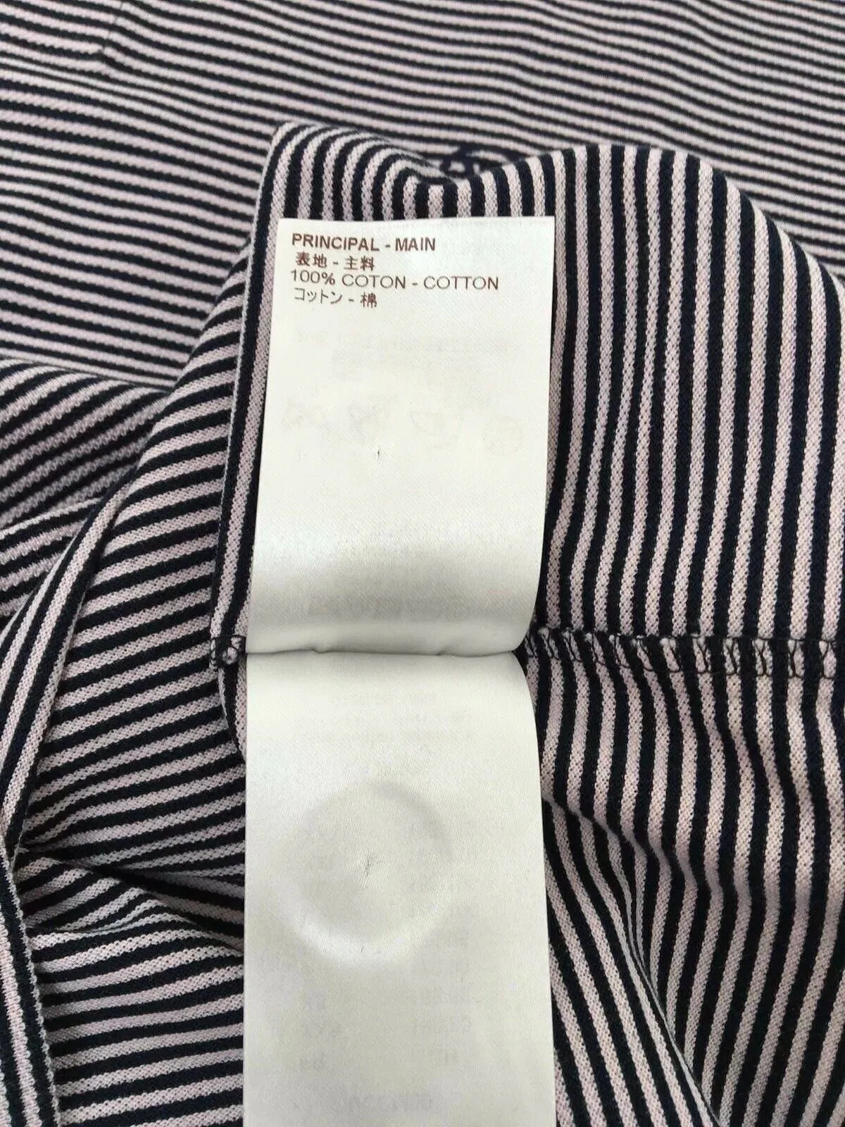 Fil a Fil Striped Polo