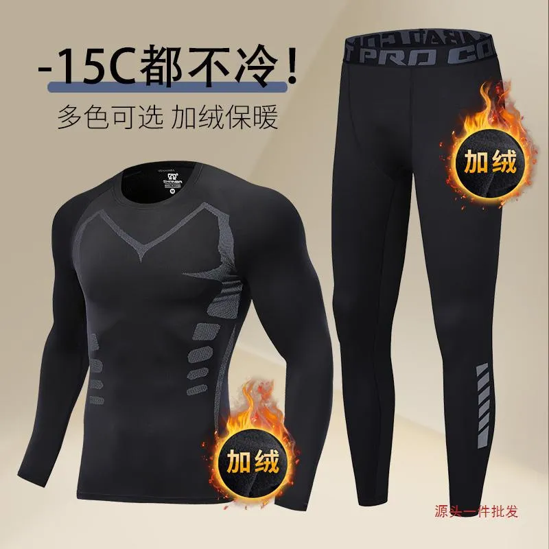 INSTOCK-Men's winter clothing base suit cold-proof thermal