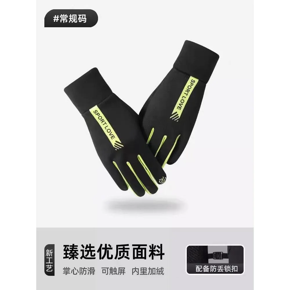 INSTOCK-Men's Winter Plus Velvet Gloves
