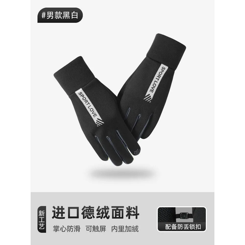 INSTOCK-Men's Winter Plus Velvet Gloves
