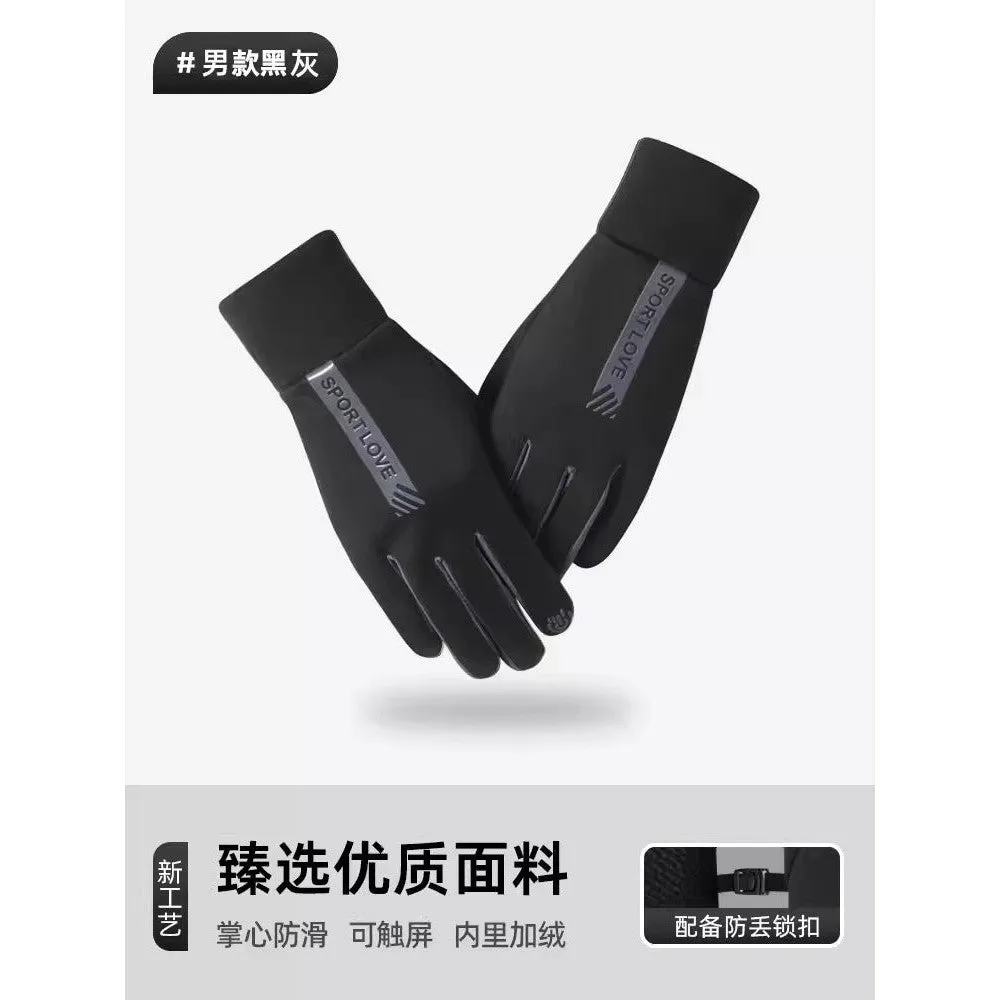 INSTOCK-Men's Winter Plus Velvet Gloves
