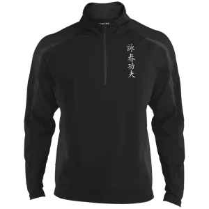 Wing Chun Men's Sport Wicking Colorblock 1/2 Zip