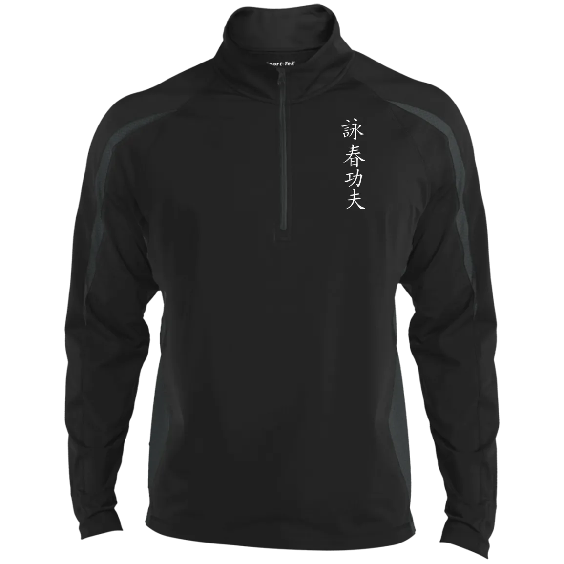Wing Chun Men's Sport Wicking Colorblock 1/2 Zip