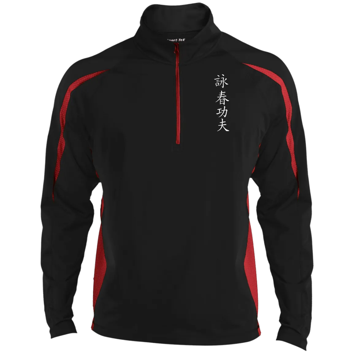 Wing Chun Men's Sport Wicking Colorblock 1/2 Zip